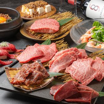 【お手頃】〈国産牛＆豚タン食べ放題〉全50品焼肉食べ放題+2Hソフドリ飲み放題 4,500円→3,500円