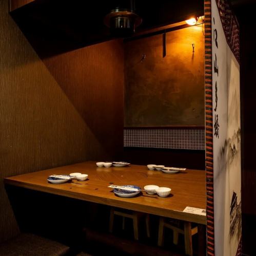 ◆和モダン空間 2~90名様