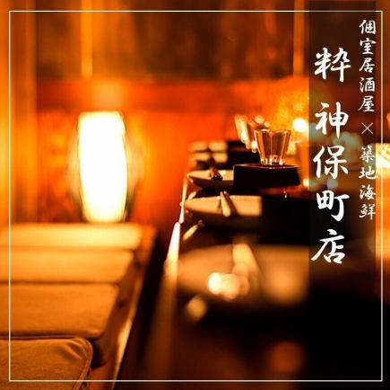 限時特惠！當日供應！ 【暢飲生啤】2小時內暢飲多達80種生啤酒。 2500日圓→1500日圓（含稅）