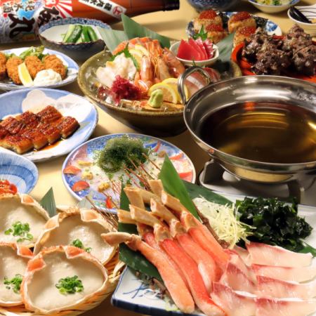 [Tairyo Isomaru Course] 90 minutes of all-you-can-drink + 9 dishes including crab shabu-shabu, eel, sashimi, etc. 6,000 yen (tax included)