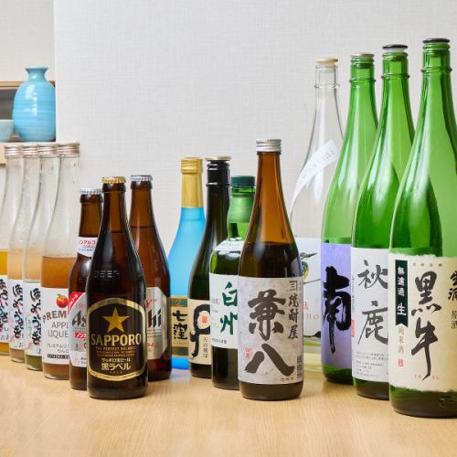 大人の隠れ家で寛ぎの時間