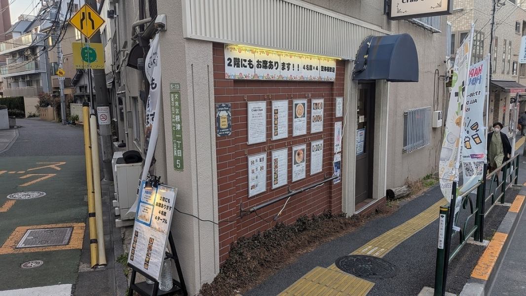 【知る人ぞ知る】谷根千エリアの端っこ、知る人ぞ知る隠れ家的なお店。レンガ張りの一戸建て、洋風な外観でここに飲食店があるのを気付かない人も多々。
