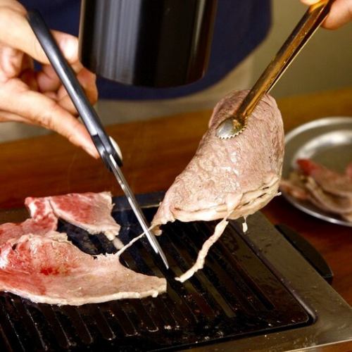 ◆Staff will grill it◆