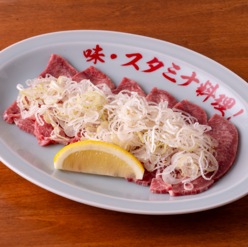 Green onion tongue salt