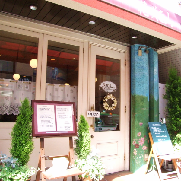 36 years in Yotsuya.A casual French restaurant that continues to be loved by people of all ages.You can enjoy a memorable meal with a variety of carefully selected dishes.