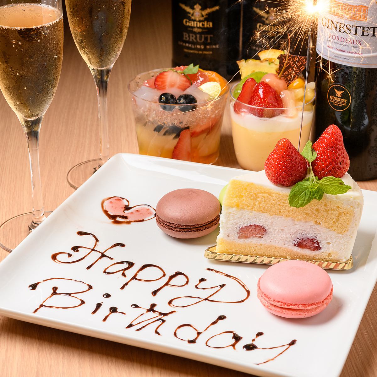 We have a message plate that is perfect for birthdays and anniversaries ♪