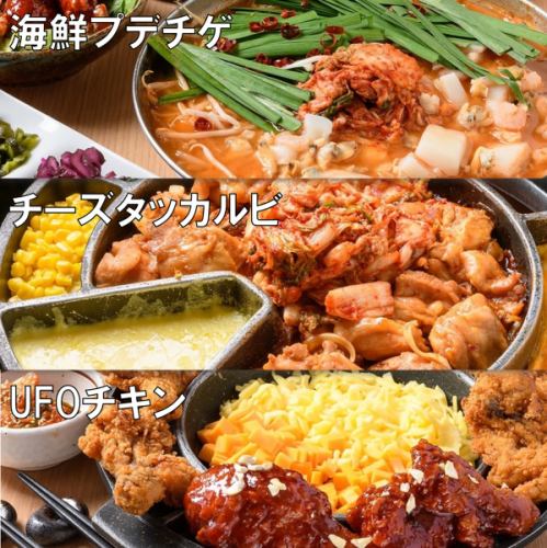 ≪Completely private room x All-you-can-eat≫ Choose from 3 main dishes! Enjoy all-you-can-eat Korean cuisine♪ 2,728 yen *All-you-can-drink + 1,100 yen~