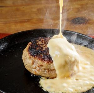 熱々鉄板焼きハンバーグ　チーズソース