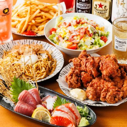 【2時間飲み放題付】からあげ食べ放題　お刺身３点盛りなど　カジュアルプラン￥3500