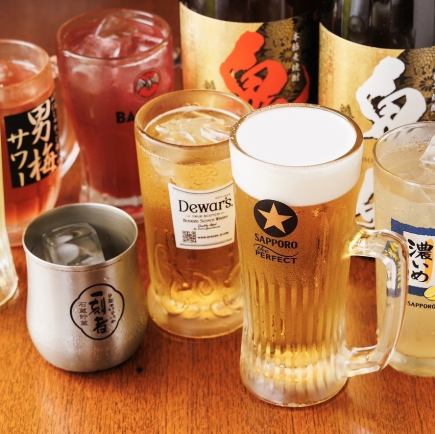 【月～木限定/120分飲み放題】生ビール含む単品飲み放題コース1758円(税込)