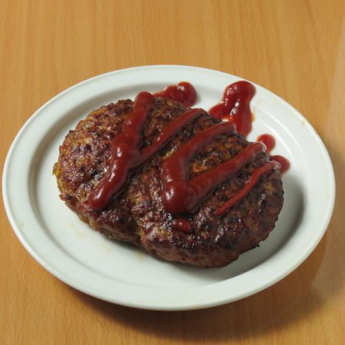 当店自慢★『ハンバーグ』