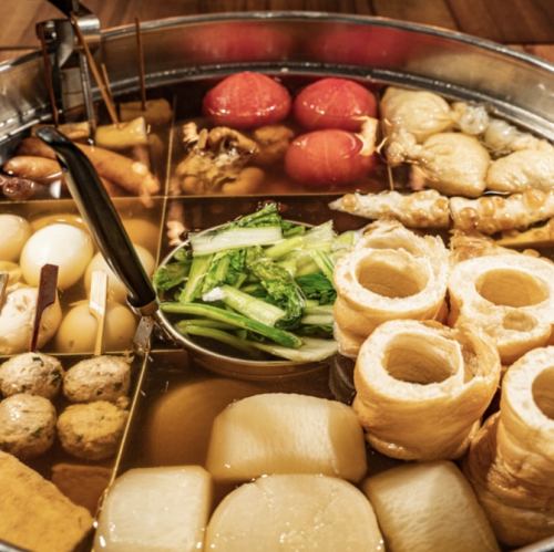 "Island Oden" boasts a rich broth