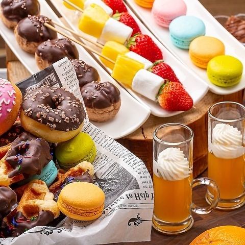 【BBQ＋食放デザート♪】飲放付のスパークリング＆ビアガーデン