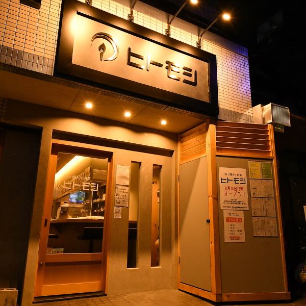 3 minutes walk from JR Yamashina Station.We are proud of the wide variety of menu items that feature carefully selected ingredients grilled on a teppan or charcoal fire. Please feel free to stop by.