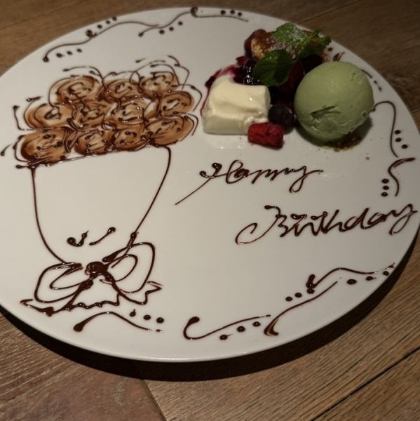 【豪華！】旬を味えるスペシャリテと、お魚の贅沢Wメインなど全7品コース