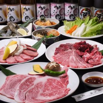 【附2小时无限畅饮】7,000日元套餐，搭配使用最高品质A5黑毛和牛制成的大理石花纹大排骨烤肉