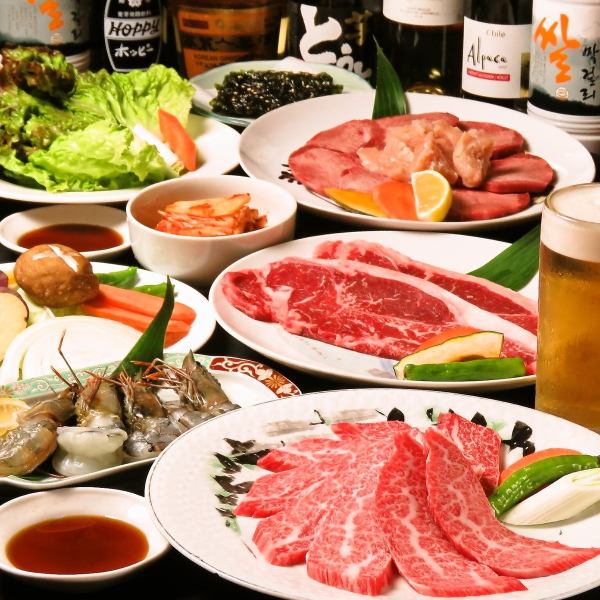 [Includes 2 hours of all-you-can-drink] 8,000 yen course using plenty of "rare parts" of A5 rank Japanese black beef