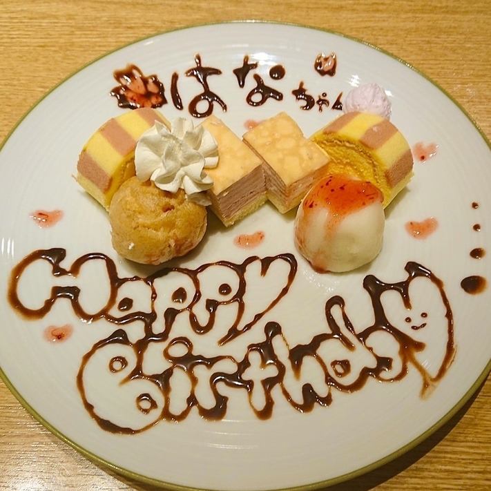 A dessert plate for a birthday party♪