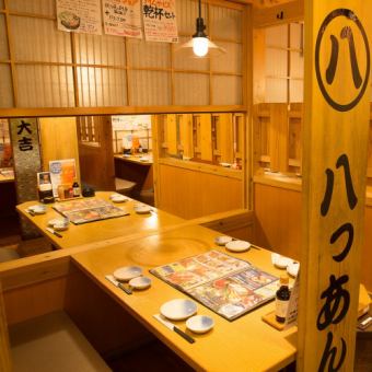 Semi-private rooms can also be opened next to each other, and a banquet for up to 8 people can be held next to each other ♪