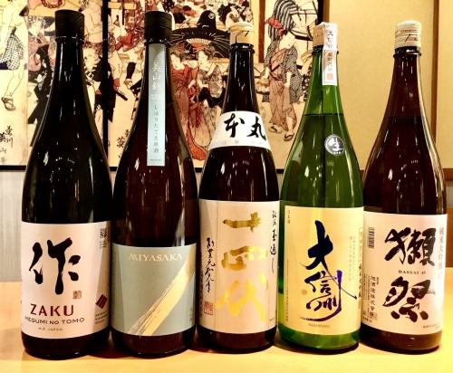 【Sake】