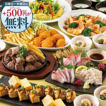 <横断幕特典>【夏プレミアム】日~木は更にお得!牛ステーキや刺盛り等8品+飲み放題付4500円