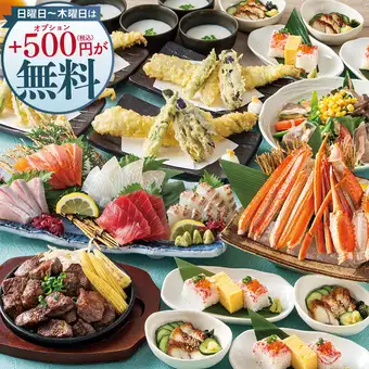<横断幕特典>【夏プレミアム】日~木は更にお得!本ズワイ蟹や牛ステーキ等8品+飲み放題付6500円