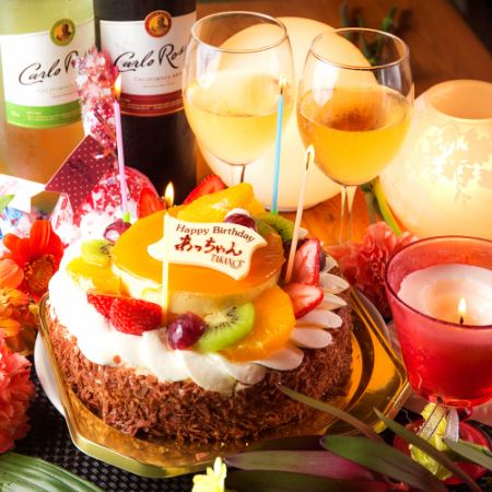 ★ Birthday / Anniversary ★ Dessert plate with fireworks and message ♪