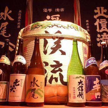 Shinshu premium all-you-can-drink