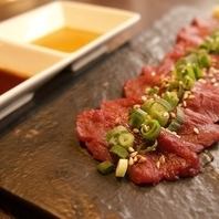 【马肉生鱼片】请享用新鲜食材所带来的香气和味道。