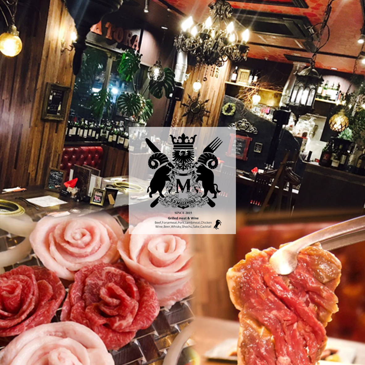 とっておきのお酒とお肉で特別なひとときをお過ごし下さい♪
