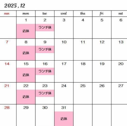 Make your reservations early for December!