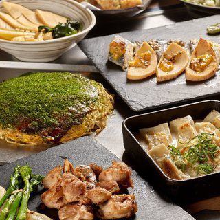 9道菜5,500日元，含2小时无限畅饮！时令风味！牛角牛排、广岛御好烧等聚会推荐套餐。
