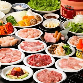 焼肉食べ放題 【プレミアムコース】 <時間は100分間> お一人様OK