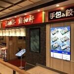 富山駅併設なので、家族でお出かけの際に本格中華を楽しめます◎
