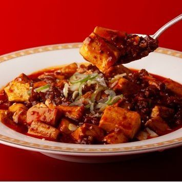 【やみつき！】麻婆豆腐
