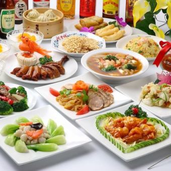 【本格中華お楽しみ♪】全8品福コース⇒3,000円（税込）