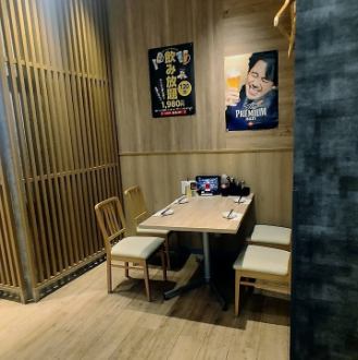 当店は半個室席もご用意しております。周りを気にせずにお過ごしいただけます。