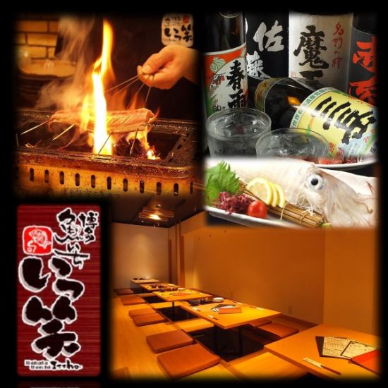 【薬院】焼酎と地酒充実！藁焼きや呼子イカ。九州の美味いもんが味わえる店！
