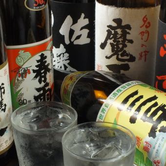 【生ビールや焼酎など!】120分単品飲み放題(L.O.30分前)2200円