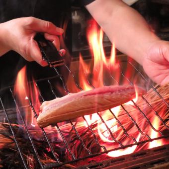 ～藁焼きが自慢～