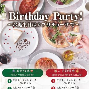 【含週年紀念裝飾蛋糕】★☆生日及週年紀念適用★☆