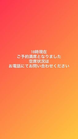true