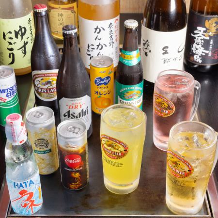 【飲み放題】60分飲放1000円(60分LO、お席90分)　　11：00～14：00入店　17：00～18：30入店まで