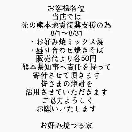 true