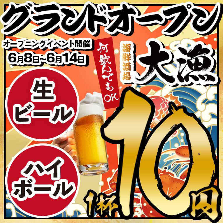 旬の海鮮を贅沢に使用した自慢のお料理をご堪能下さい◎