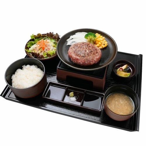 国産牛・和牛100% とろけるハンバーグ御膳Sサイズ【150g】