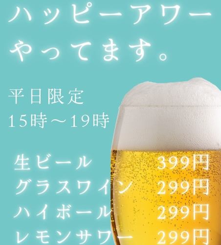 Happyhour로 유익하게♪