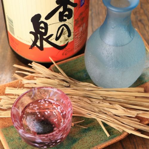 日本酒の藁焼き