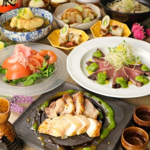 [Nakagonmaru Enjoyment Course] Echigo Chicken from Niigata Prefecture/Grilled Bonito with Straw/10 dishes in total ◆Up to 180 minutes of all-you-can-drink, including 5 types of local sake ◆5000⇒4500 yen