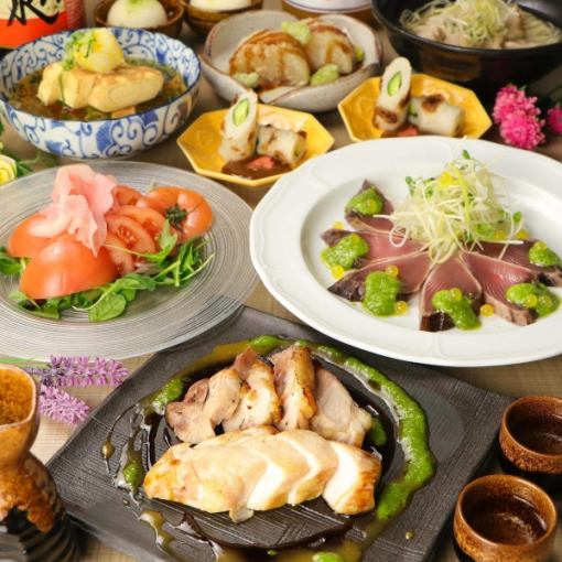[Nakagonmaru Enjoyment Course] 10 dishes including Niigata Prefecture chicken ◆ Sunday-Thursday 3 hours/Weekend 2 hours All-you-can-drink ◆ 5000 ⇒ 4500 yen